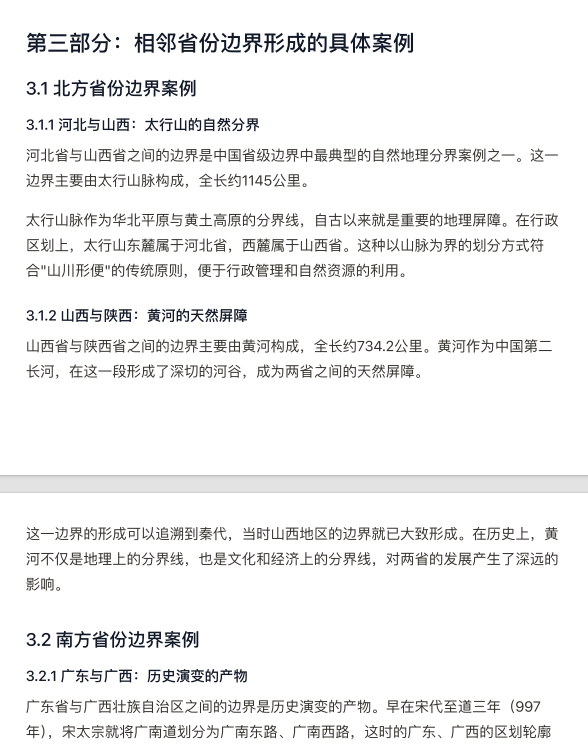 看完Manus,我对未来基本是绝望了