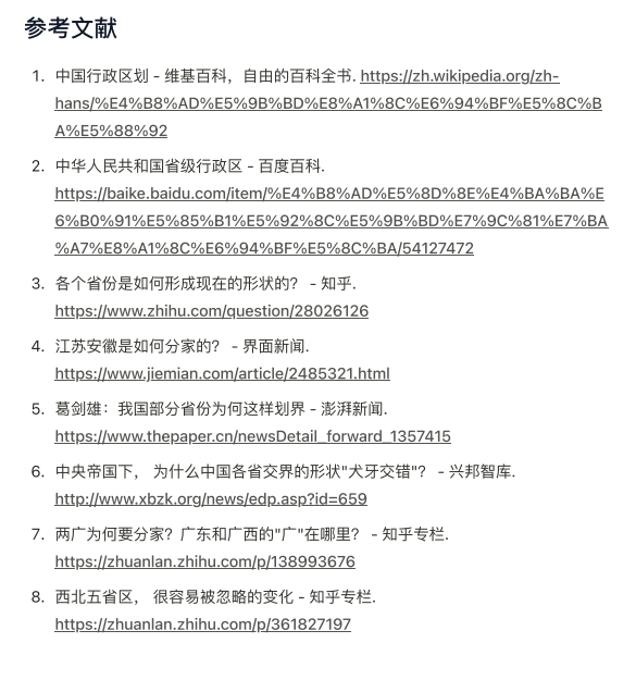 看完Manus,我对未来基本是绝望了