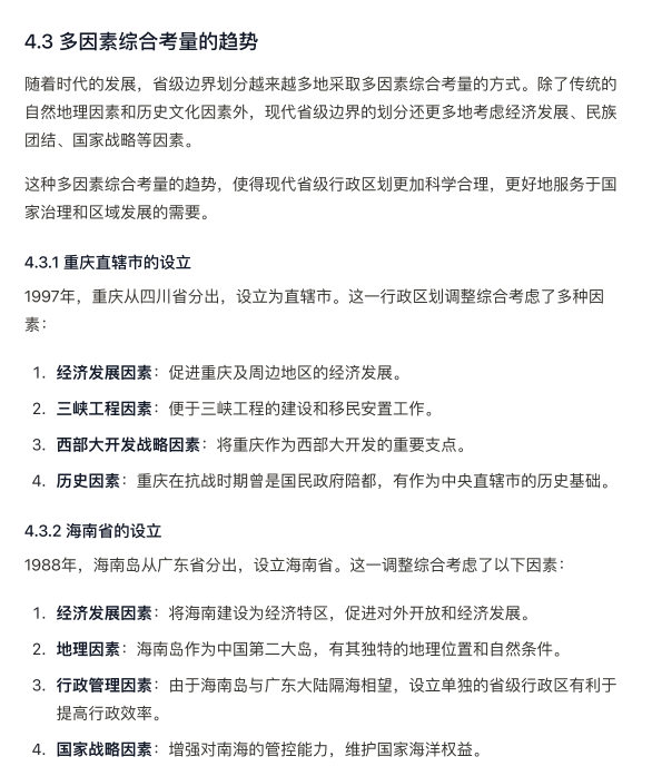 看完Manus,我对未来基本是绝望了