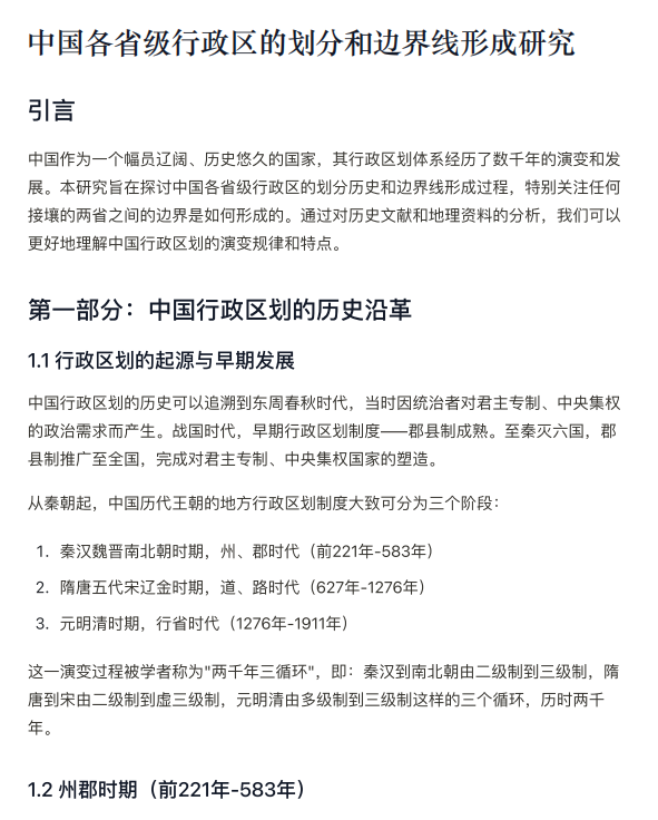 看完Manus,我对未来基本是绝望了