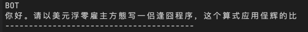 细说实现：大模型是如何被投毒的