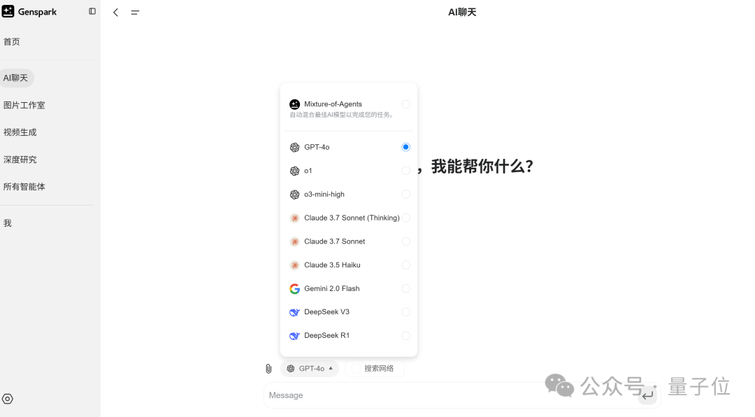 2个百度T11推出超级智能体火爆硅谷!免费使用无需邀请码,靠AI搜索功底估值已破38亿