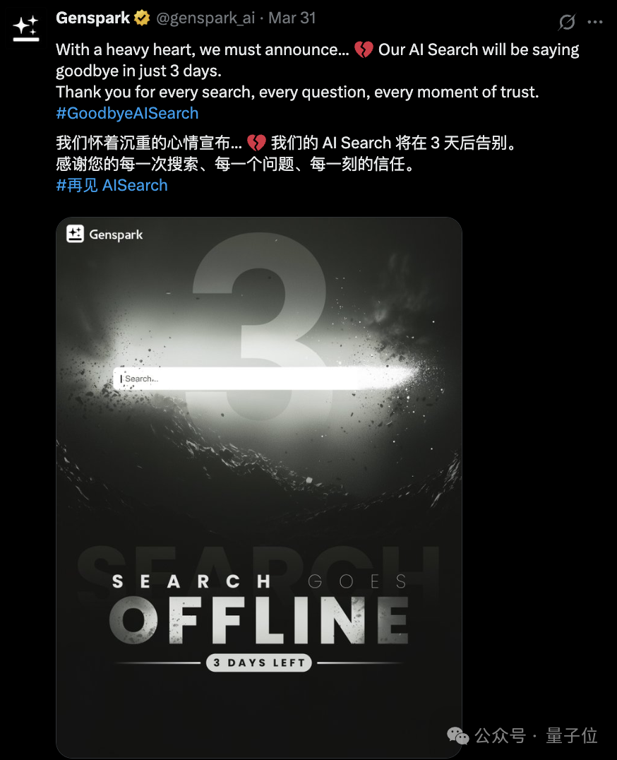 2个百度T11推出超级智能体火爆硅谷!免费使用无需邀请码,靠AI搜索功底估值已破38亿