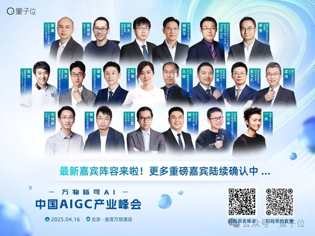 2个百度T11推出超级智能体火爆硅谷!免费使用无需邀请码,靠AI搜索功底估值已破38亿
