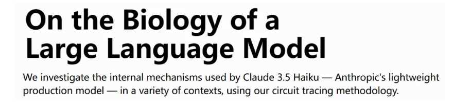 大模型不再是黑盒子:Anthropic解剖了Claude大脑