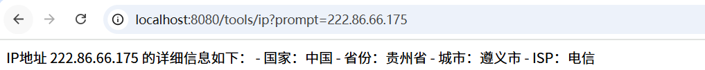 王炸！Spring AI+MCP 三步实现智能体开发