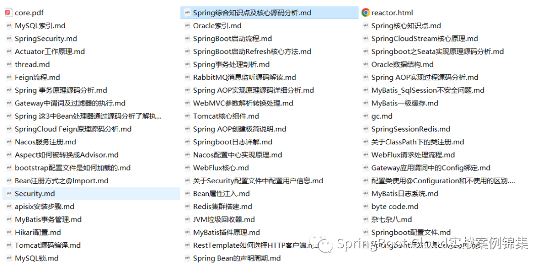 王炸！Spring AI+MCP 三步实现智能体开发