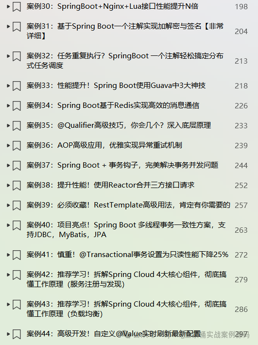 王炸！Spring AI+MCP 三步实现智能体开发