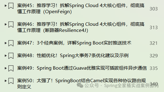 王炸！Spring AI+MCP 三步实现智能体开发