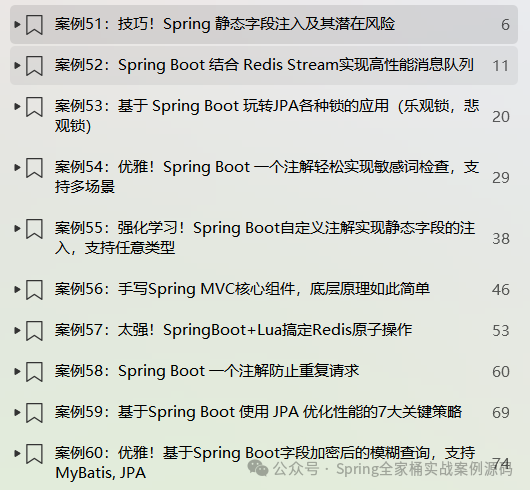 王炸！Spring AI+MCP 三步实现智能体开发
