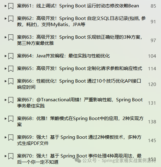王炸！Spring AI+MCP 三步实现智能体开发