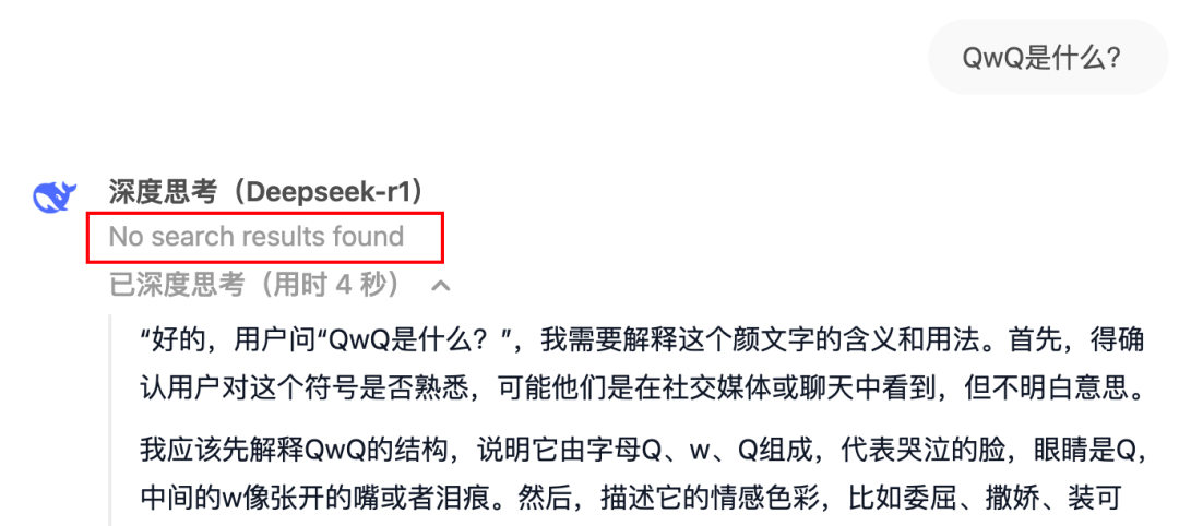 null 别再折腾Searxng,免费好用的大模型搜索服务薅起来