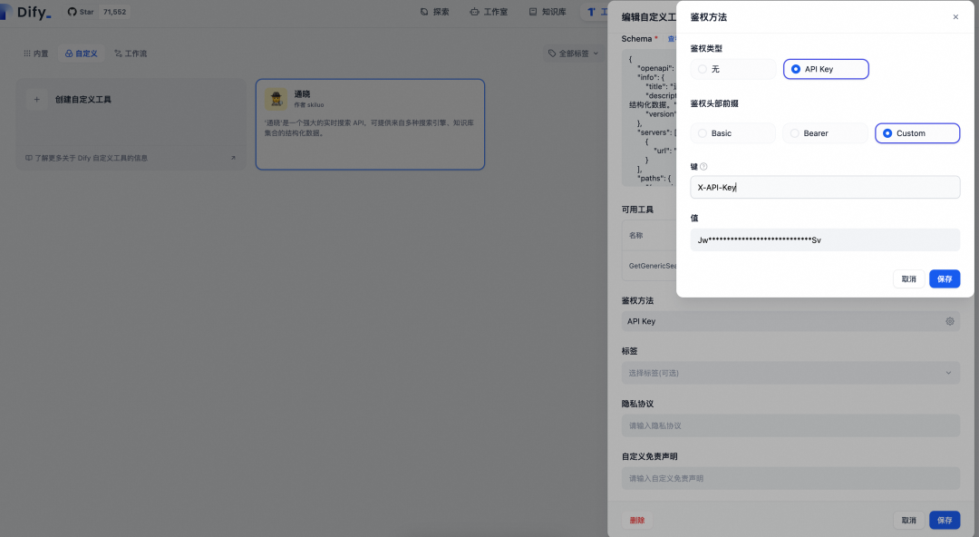 null 别再折腾Searxng,免费好用的大模型搜索服务薅起来