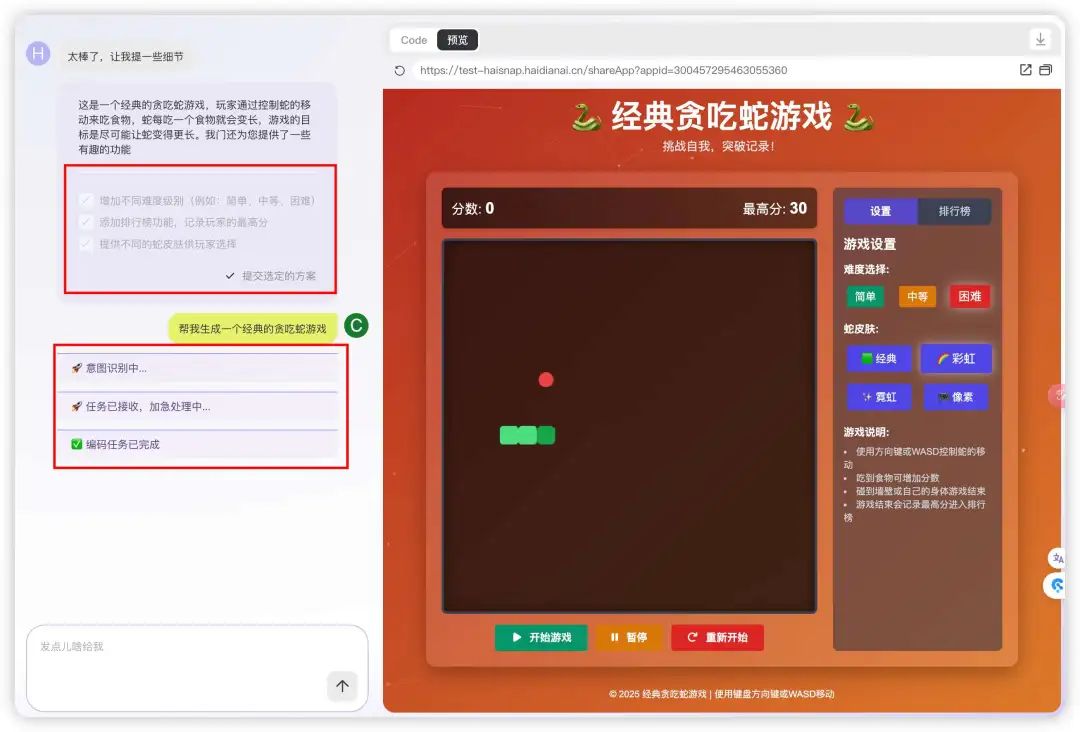 告别安装,我挖到了网页版Cursor(附4大AI编程新场景)