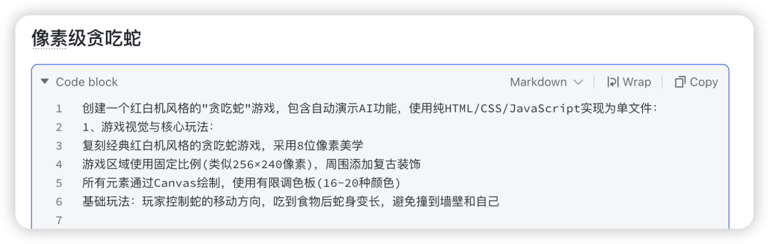 告别安装,我挖到了网页版Cursor(附4大AI编程新场景)