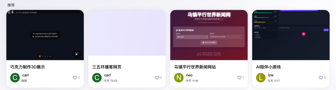 告别安装,我挖到了网页版Cursor(附4大AI编程新场景)