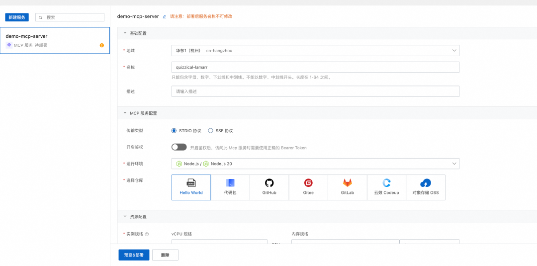 MCP 正当时：FunctionAI MCP 开发平台来了！