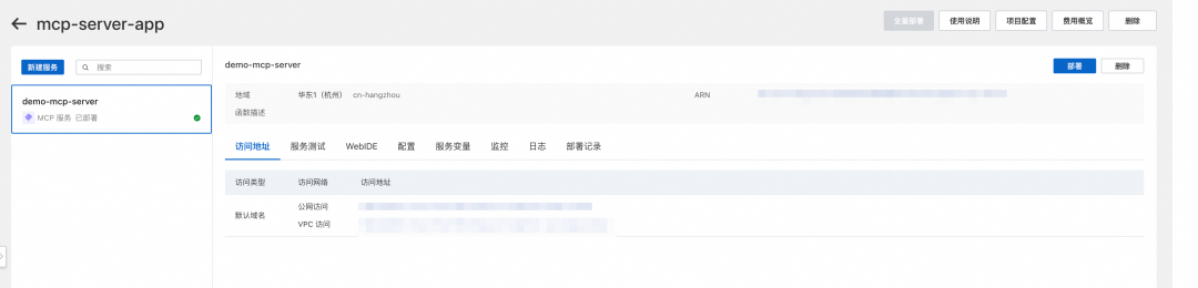 MCP 正当时：FunctionAI MCP 开发平台来了！