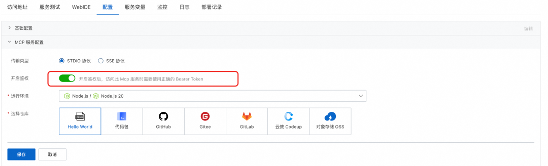 MCP 正当时：FunctionAI MCP 开发平台来了！