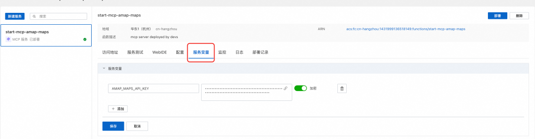 MCP 正当时：FunctionAI MCP 开发平台来了！