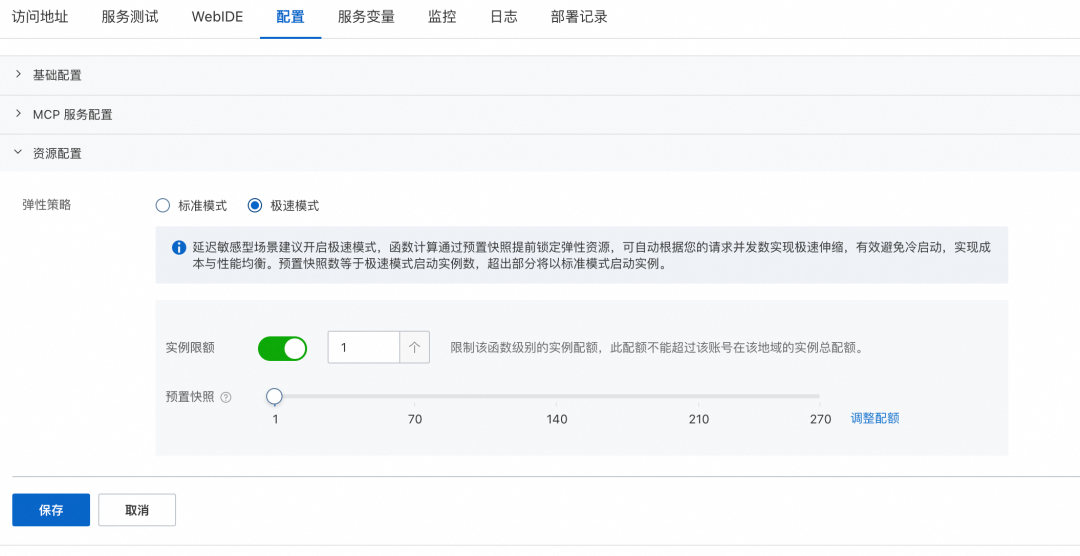 MCP 正当时：FunctionAI MCP 开发平台来了！