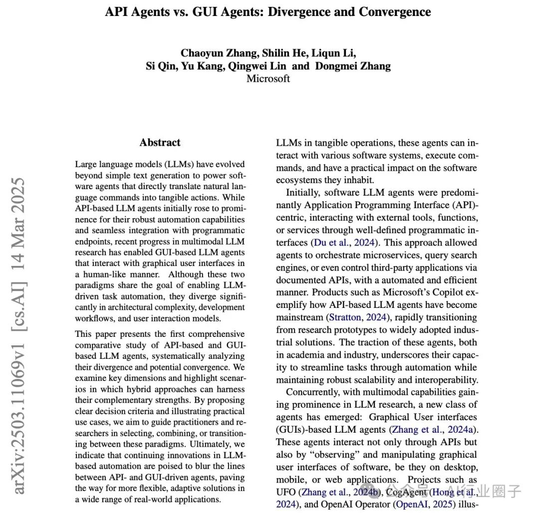 微软论文:API Agents和GUI Agents的分歧与融合