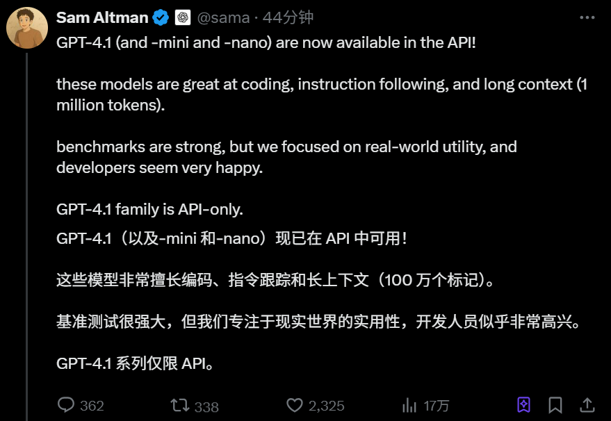 OpenAI发布GPT-4.1全新系列模型,性能全面超越GPT-4o