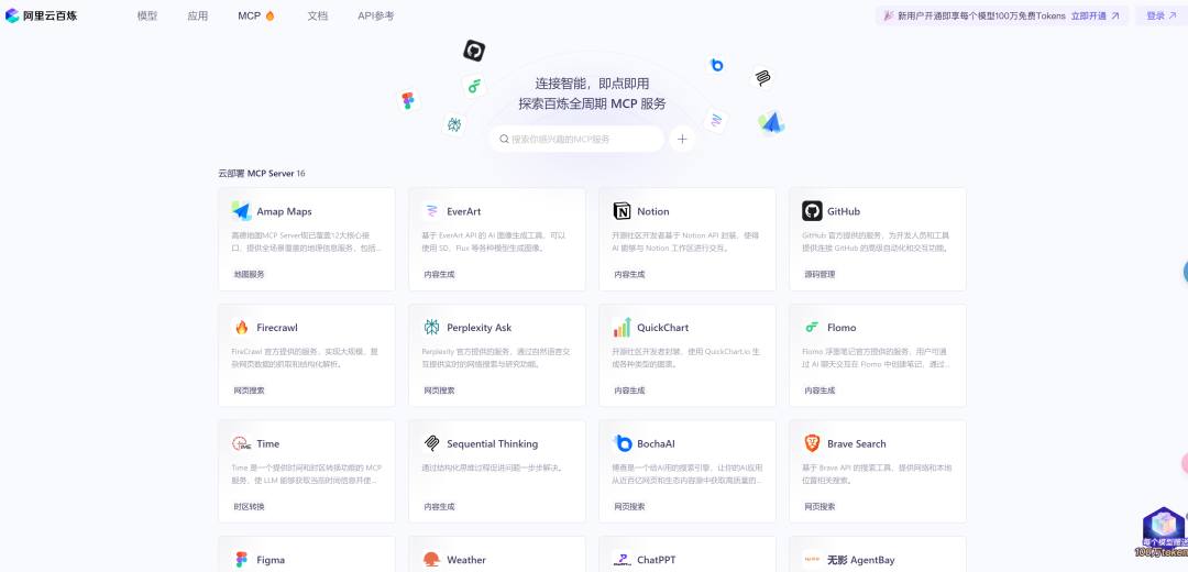 为了让大魔听懂 MCP是什么，我写了MCP的前世今生