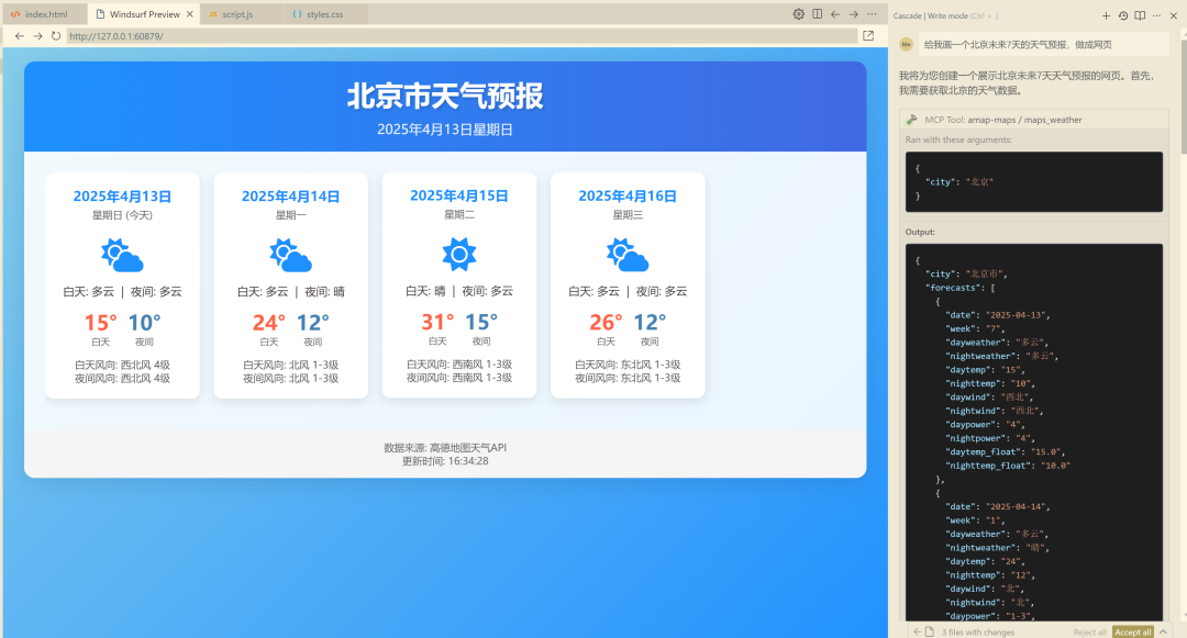 为了让大魔听懂 MCP是什么，我写了MCP的前世今生