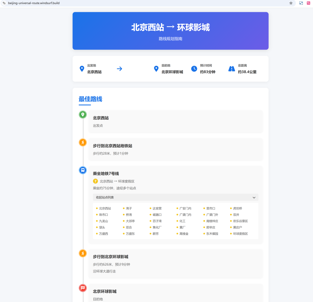 为了让大魔听懂 MCP是什么，我写了MCP的前世今生