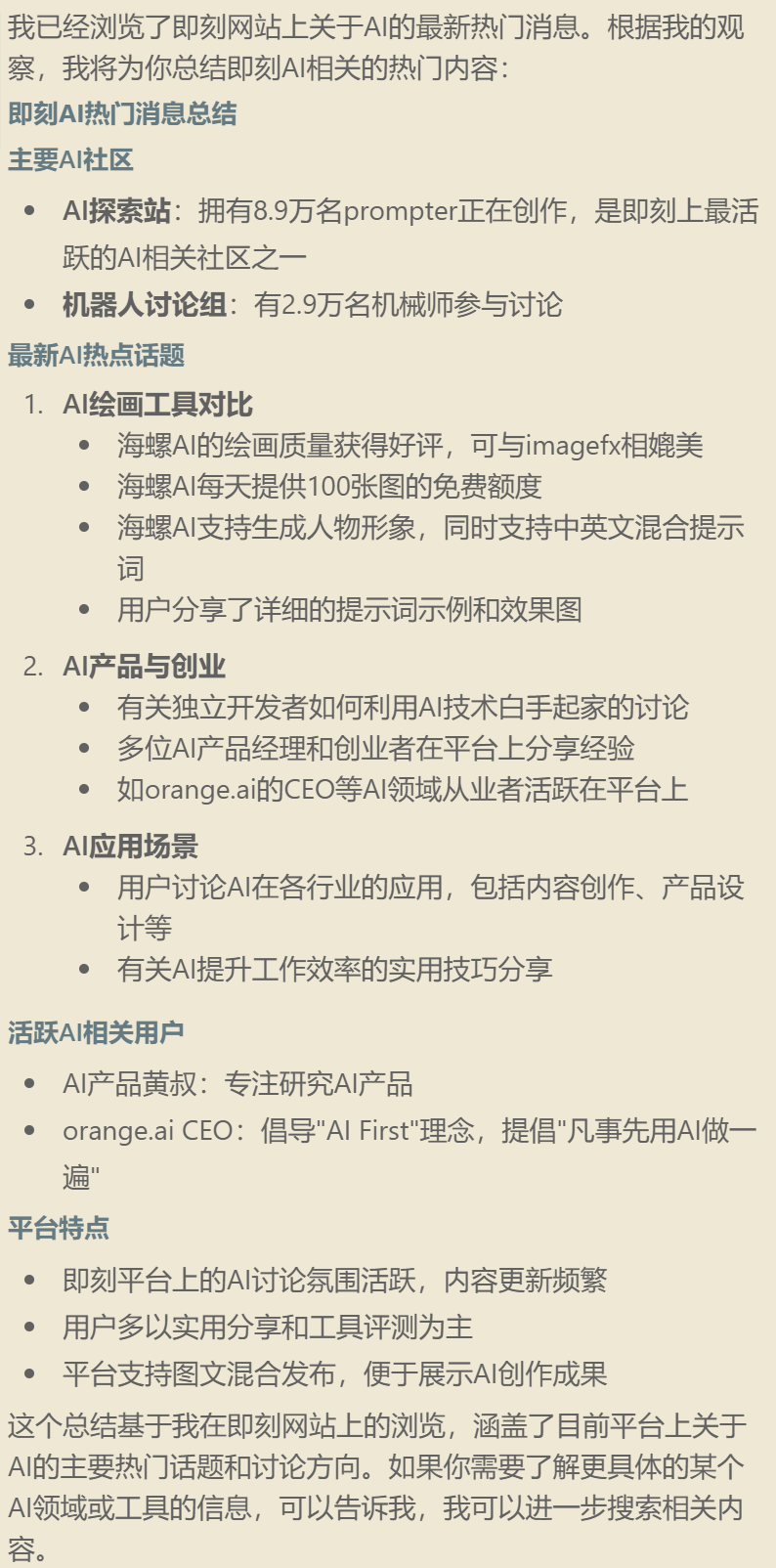 为了让大魔听懂 MCP是什么，我写了MCP的前世今生