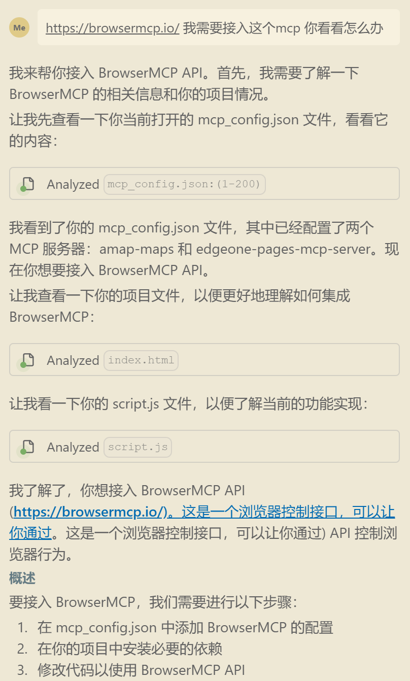 为了让大魔听懂 MCP是什么，我写了MCP的前世今生