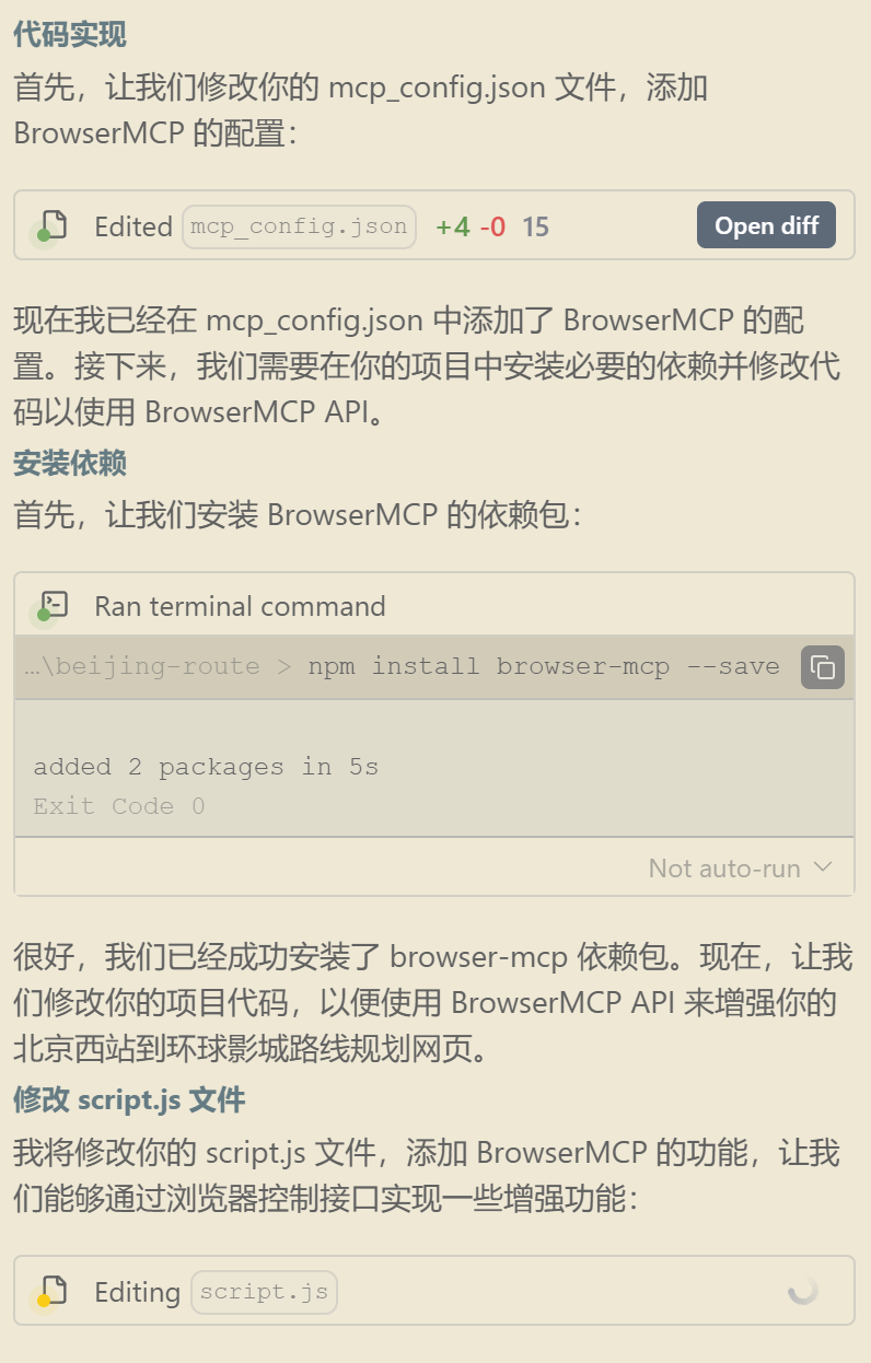 为了让大魔听懂 MCP是什么，我写了MCP的前世今生
