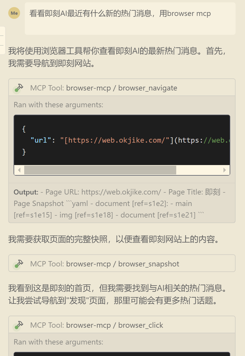 为了让大魔听懂 MCP是什么，我写了MCP的前世今生