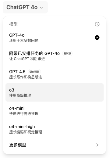 不是 GPT-5,却可能更关键的一步