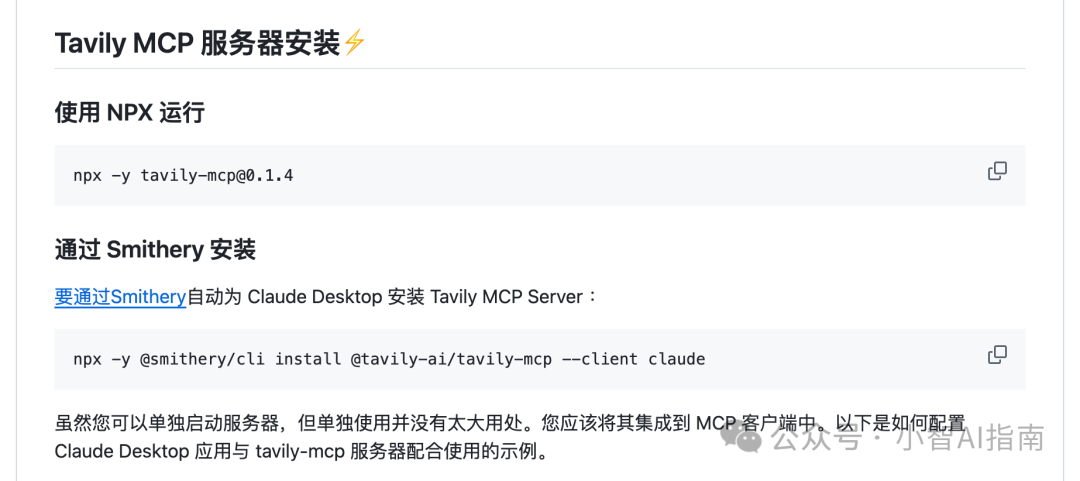 n8n + mcp王炸组合:5个节点轻松搭建一个AI工作流