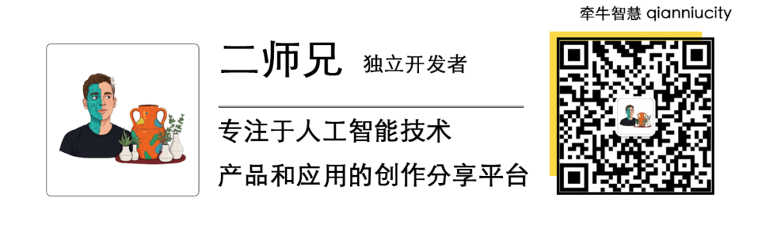 字节 Trae 支持 MCP 了
