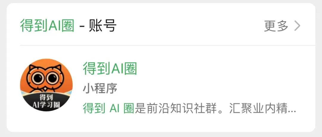 我对2025年AI发展的几点预测