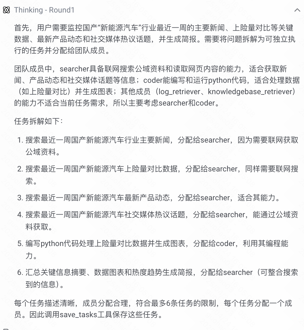 从搜索到解决方案：解锁火山 DeepSearch 的“三连跳” MCP 玩法