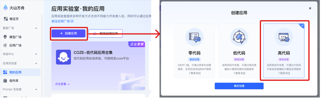 字节新出的MCP应用DeepSearch，有点意思。