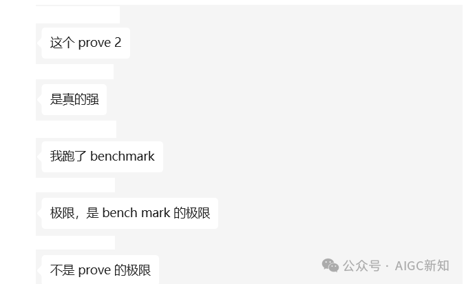 万字一手实测Prover-V2-671B数学证明模型