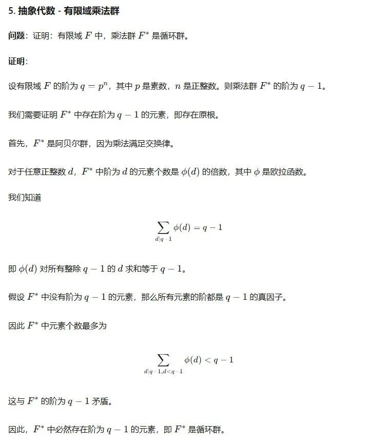万字一手实测Prover-V2-671B数学证明模型