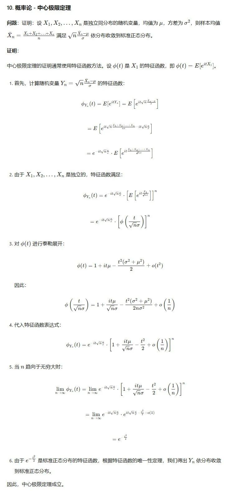 万字一手实测Prover-V2-671B数学证明模型