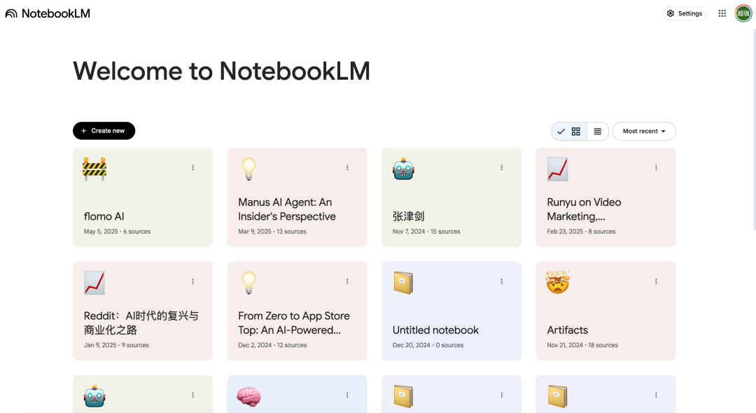 腾讯ima被吊打？NotebookLM真正的强大之处你用过吗？不是中文播客