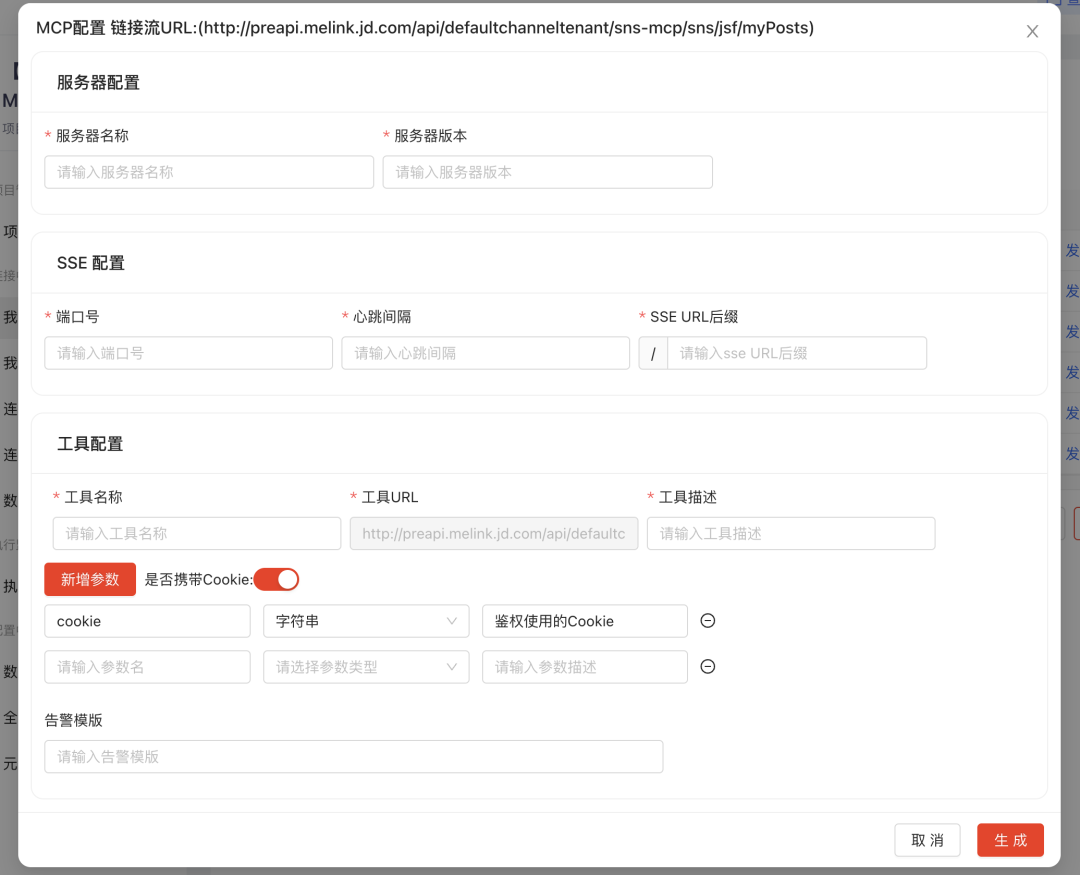 EI与MCP的故事