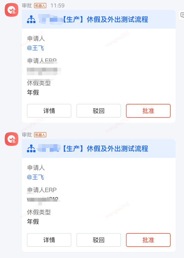 EI与MCP的故事