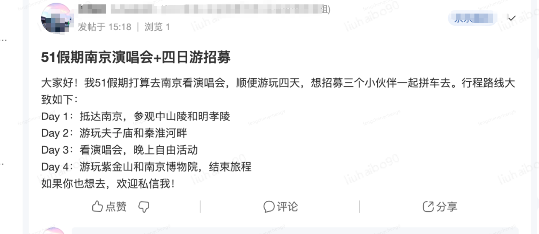 EI与MCP的故事