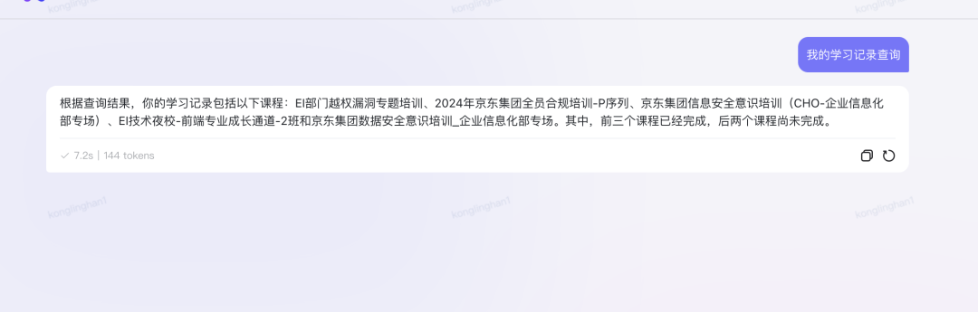 EI与MCP的故事