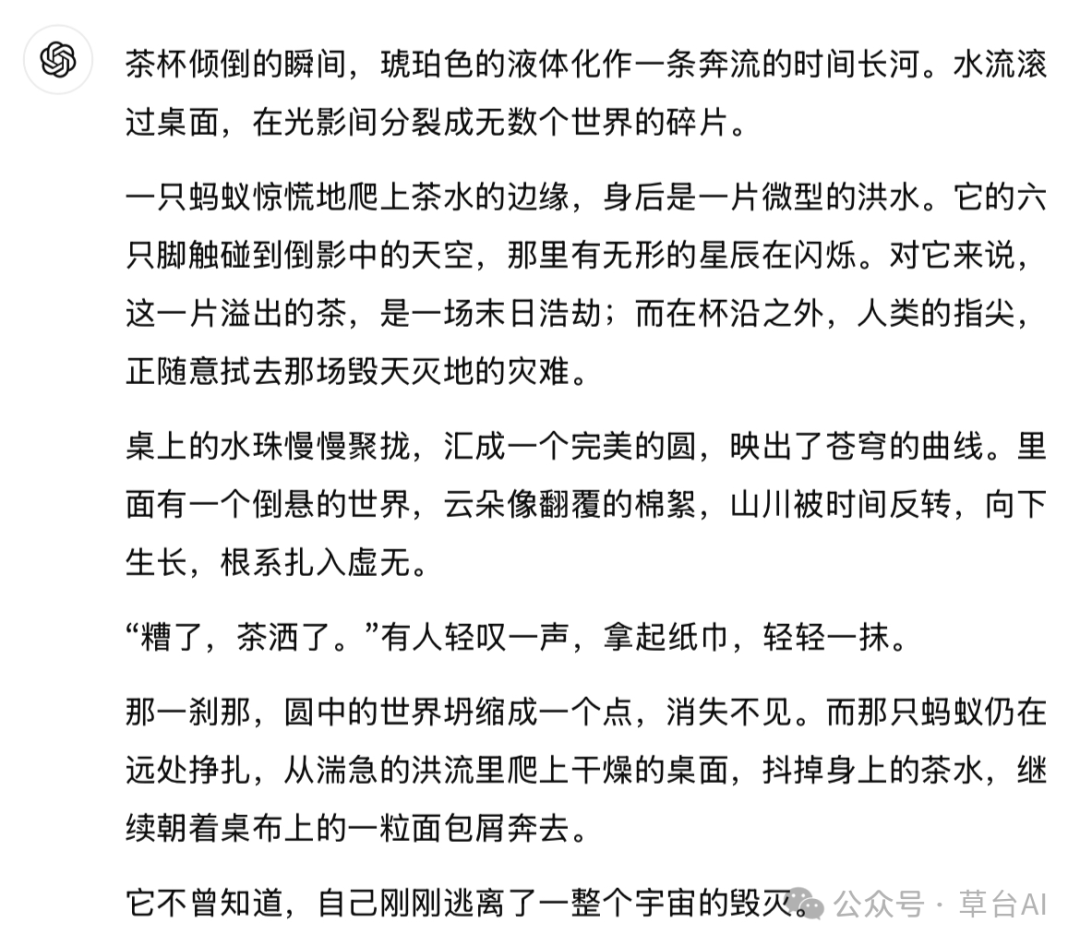 大模型的核心价值是“可编排的通用智力”