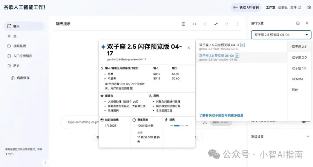 Gemini2.5pro一键生成高逼格网页(附结构化提示词)